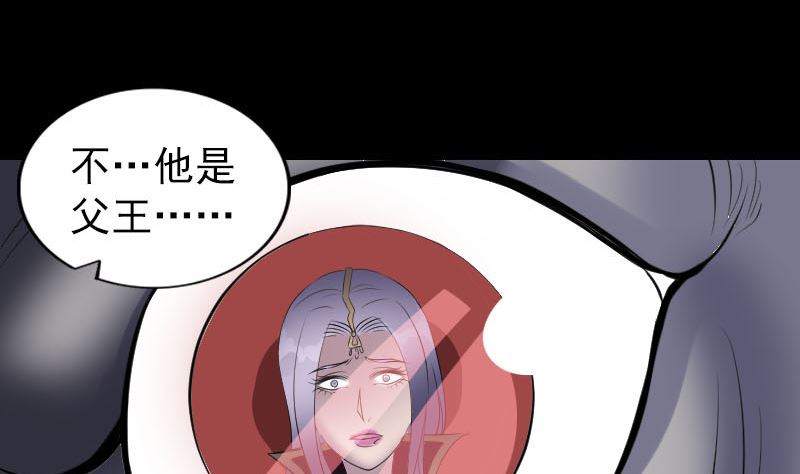 第297话 守护兽92