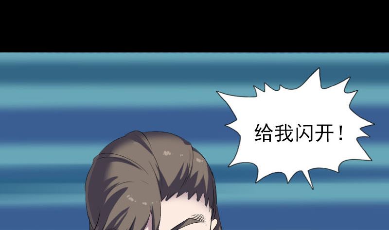 第297话 守护兽94