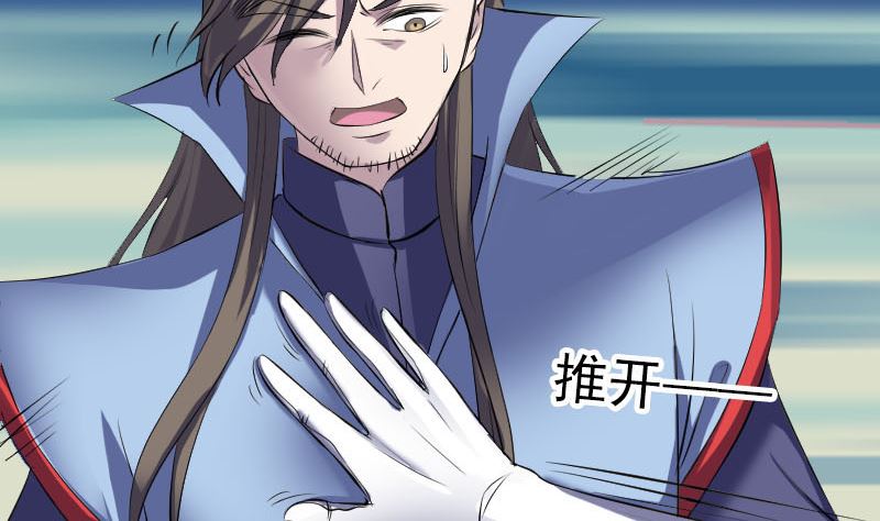 第297话 守护兽95