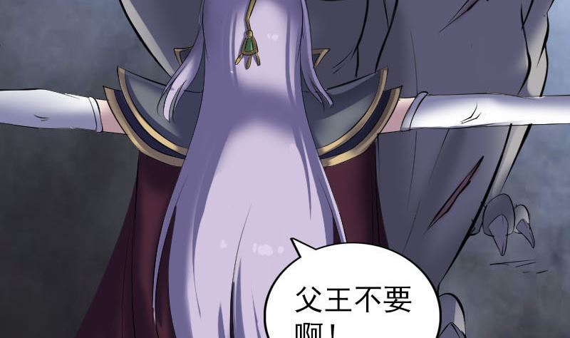 第297话 守护兽98