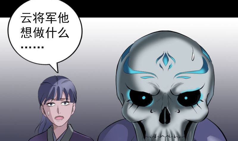 第298话 弑神105