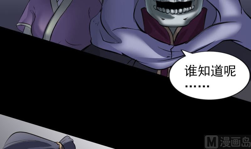 第298话 弑神106