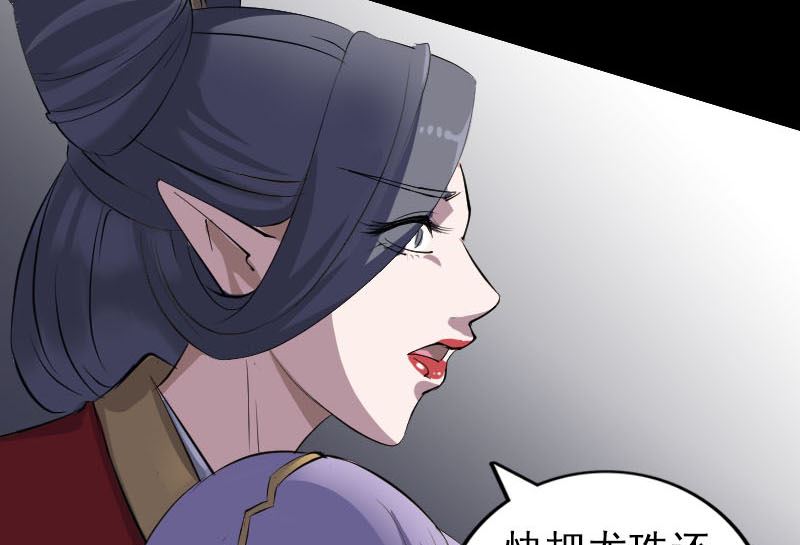 第298话 弑神107
