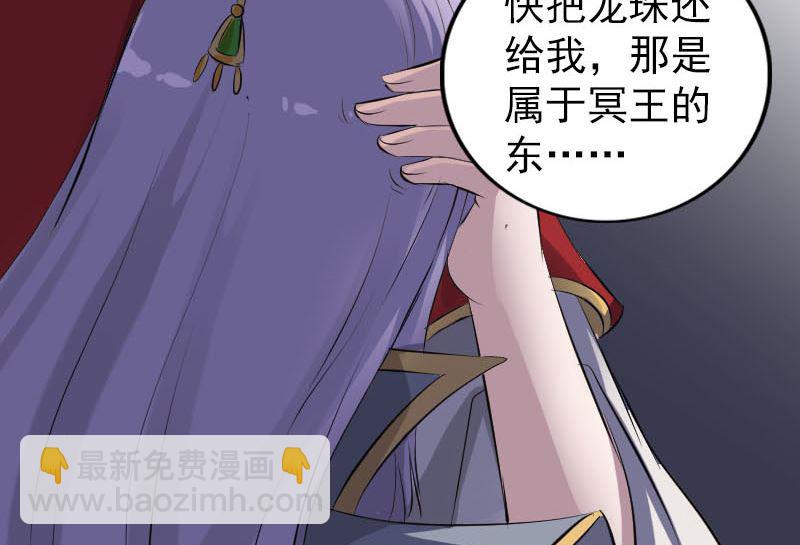 第298话 弑神108