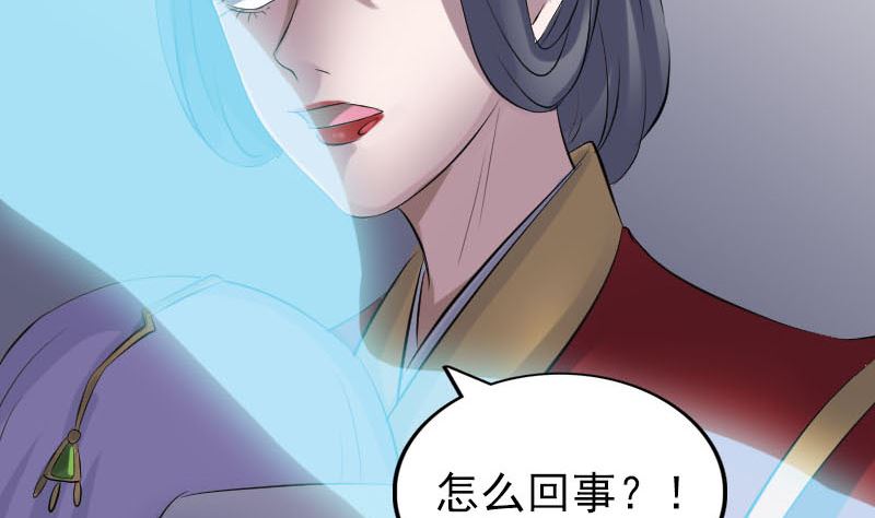 第298话 弑神114