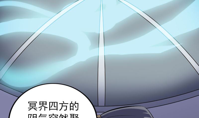 第298话 弑神117