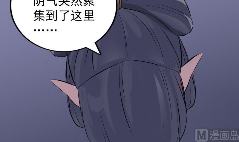 第298话 弑神118