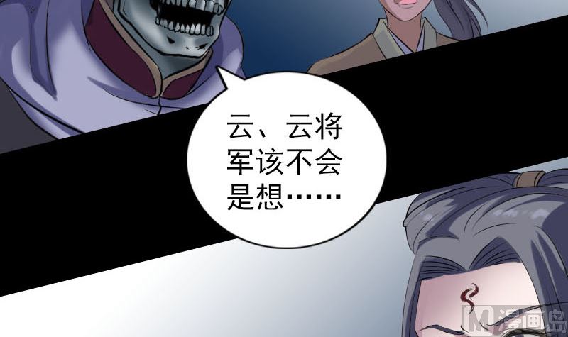 第298话 弑神127
