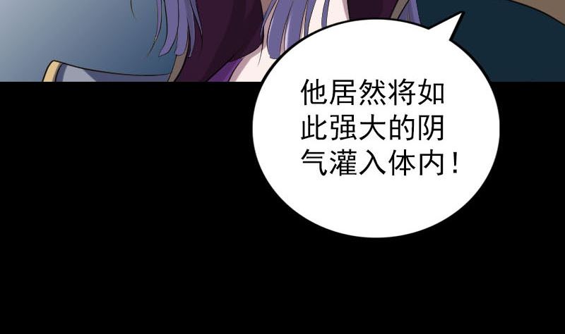第298话 弑神129
