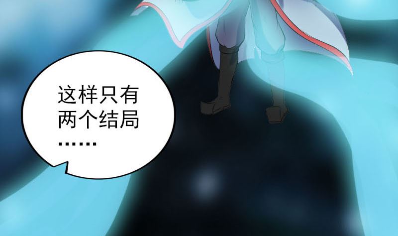 第298话 弑神131