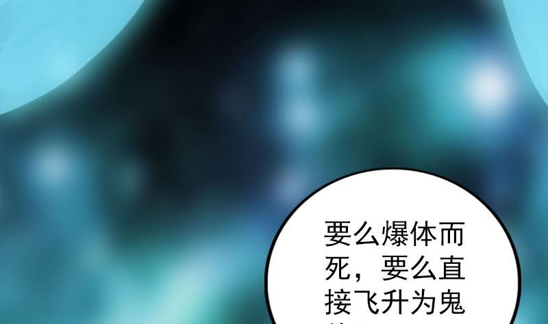 第298话 弑神132