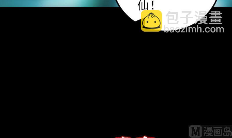 第298话 弑神133