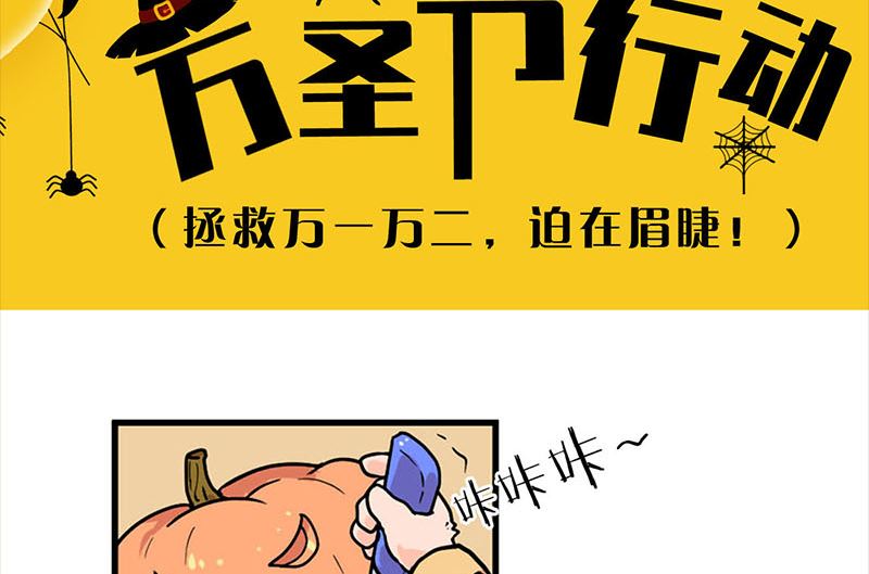 第298话 弑神135