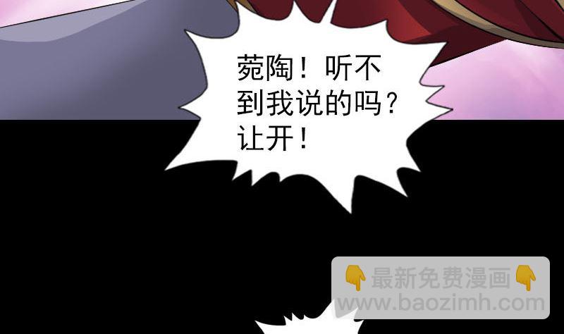 第298话 弑神15