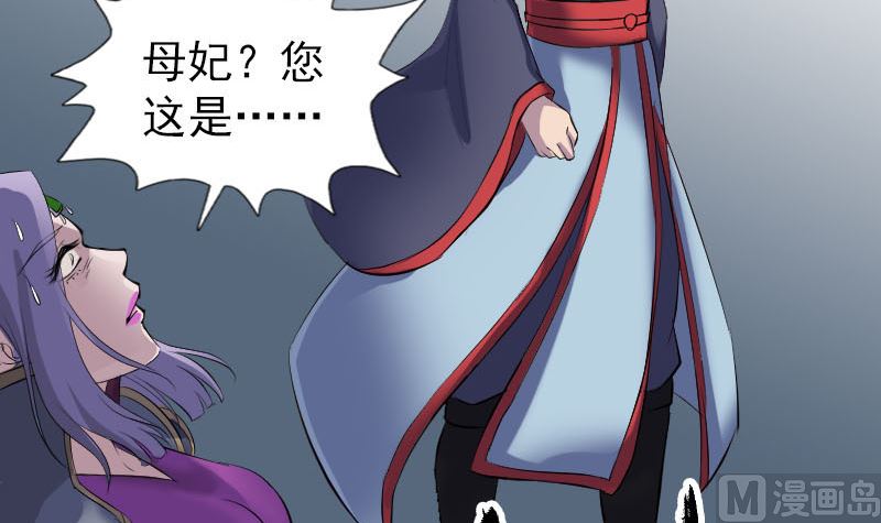 第298话 弑神17