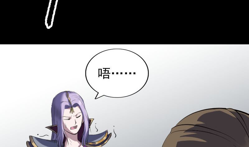 第298话 弑神19