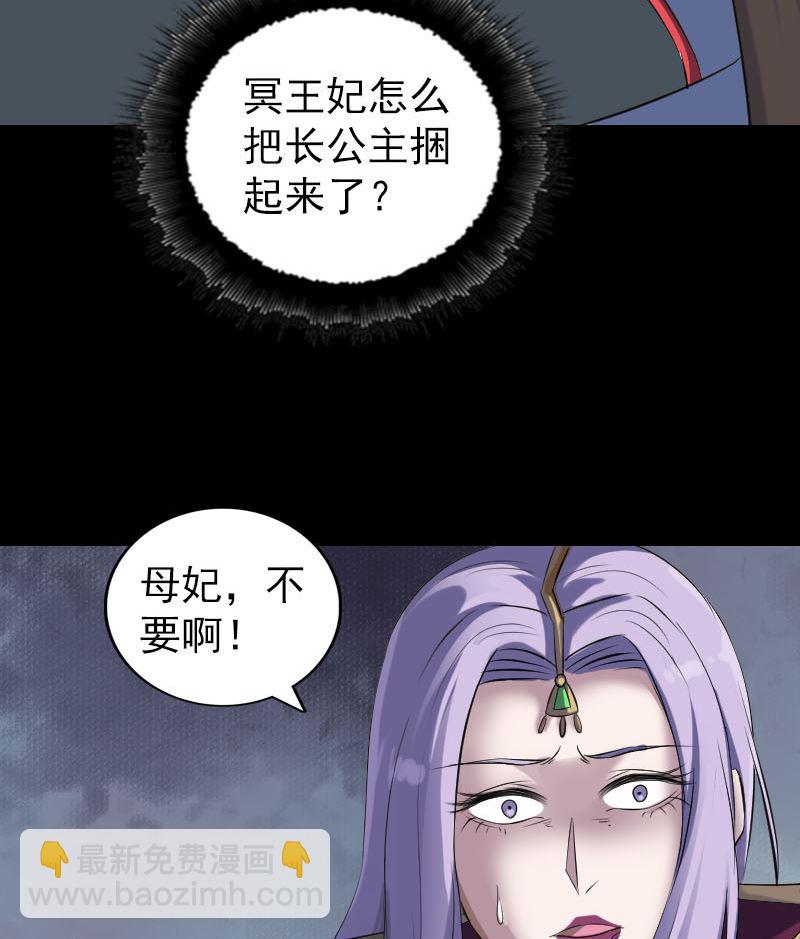 第298话 弑神21