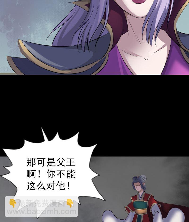 第298话 弑神22