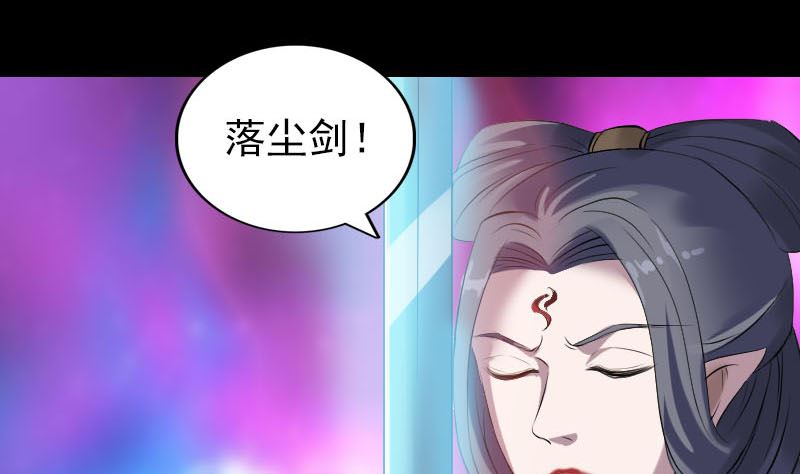 第298话 弑神24