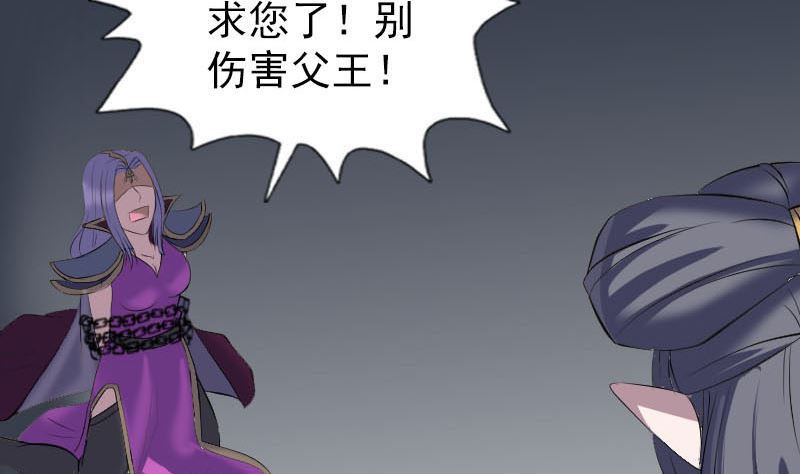第298话 弑神27