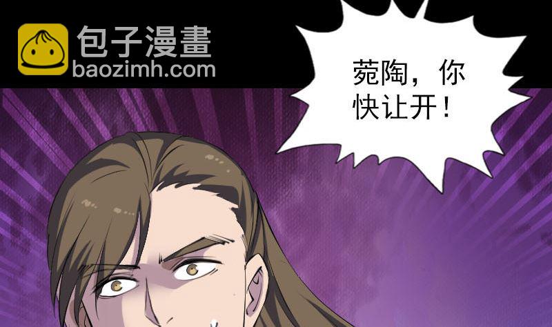 第298话 弑神3
