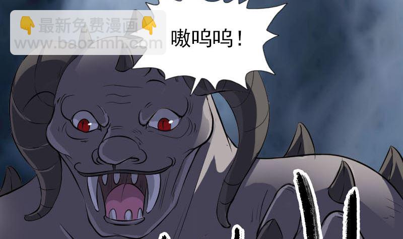 第298话 弑神30