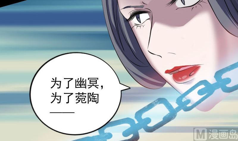 第298话 弑神32