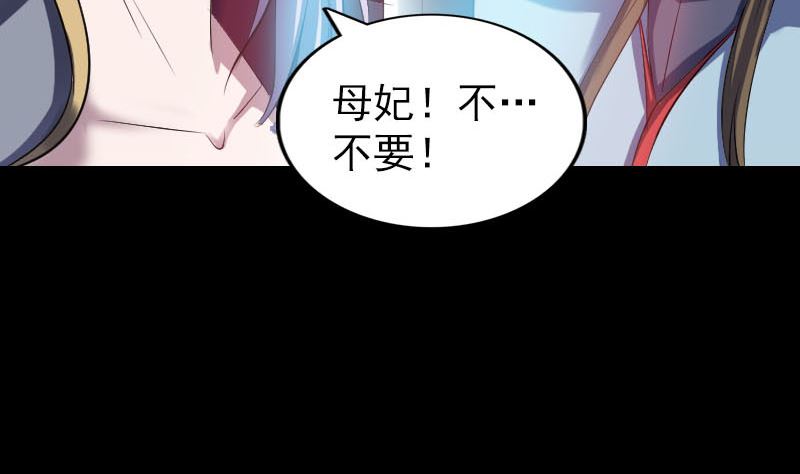 第298话 弑神37