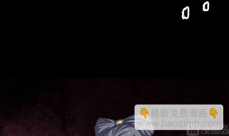 第298话 弑神41