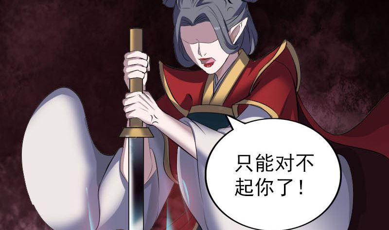 第298话 弑神42