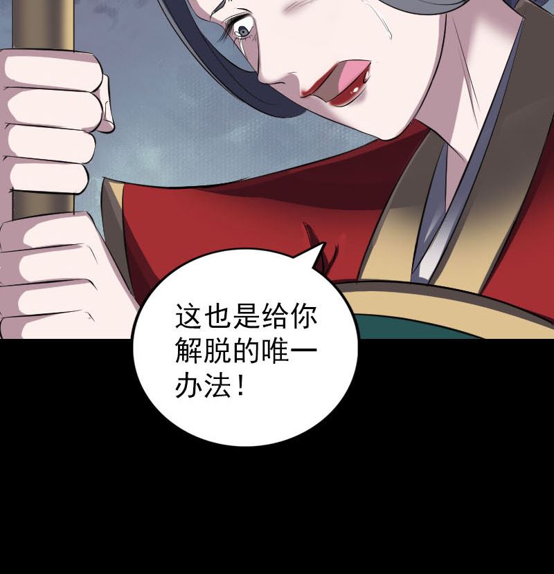 第298话 弑神45