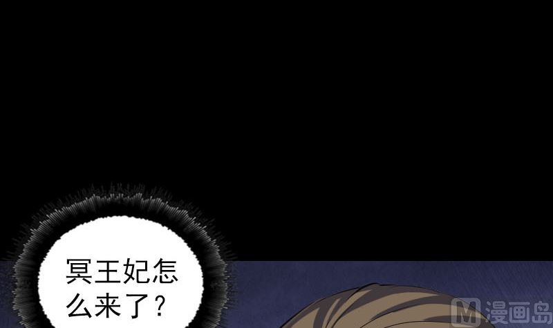 第298话 弑神5