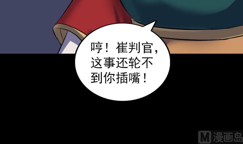 第298话 弑神54