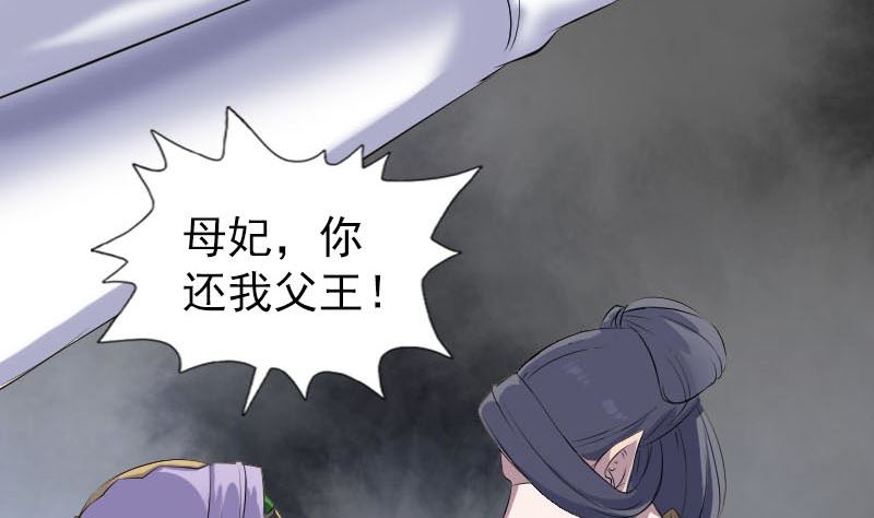 第298话 弑神56