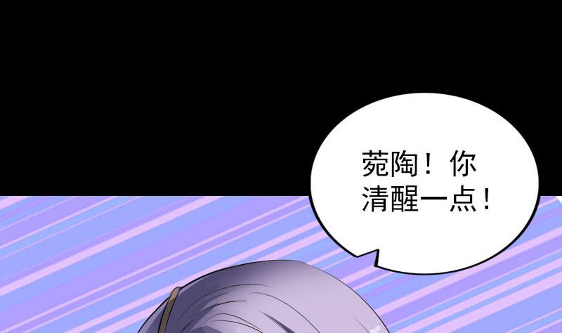 第298话 弑神58