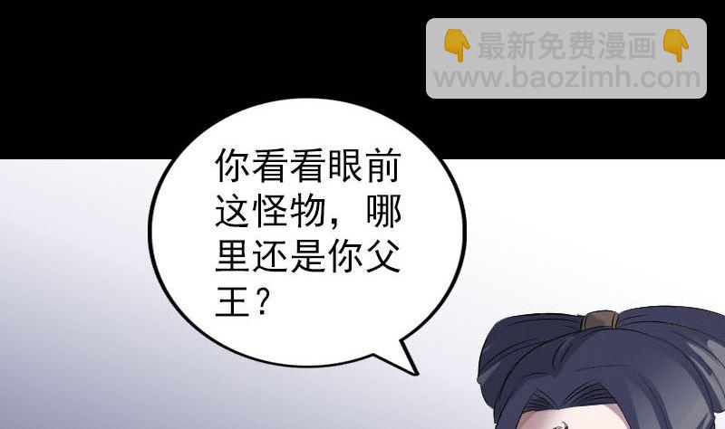 第298话 弑神61