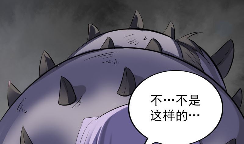 第298话 弑神65