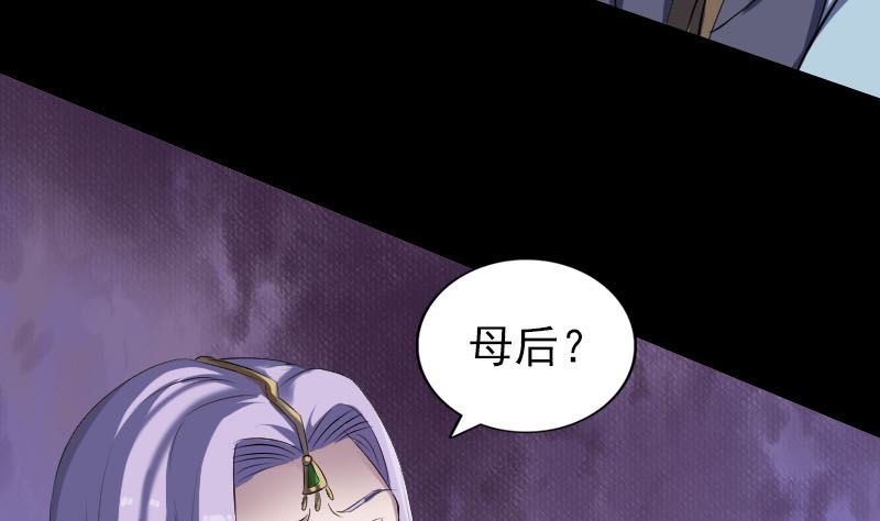 第298话 弑神7