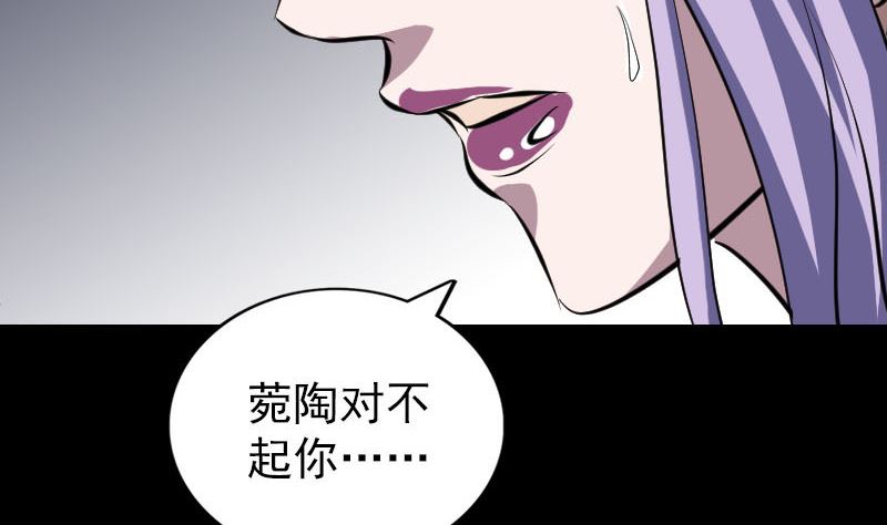 第298话 弑神71