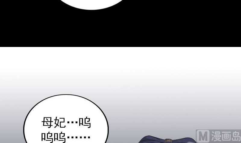 第298话 弑神72