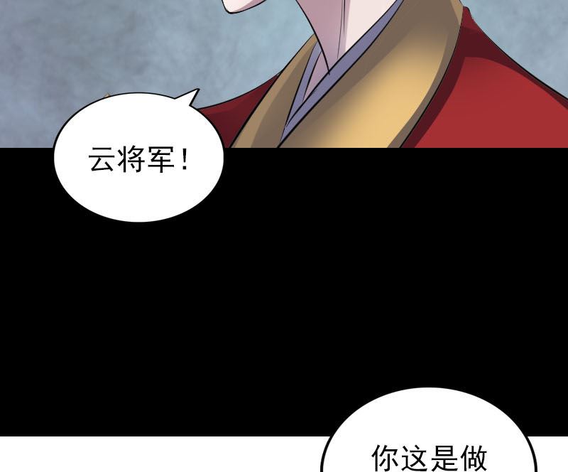 第298话 弑神76