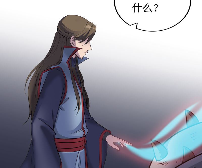 第298话 弑神77