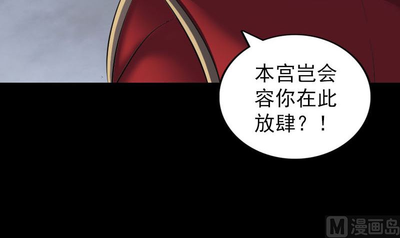 第298话 弑神87