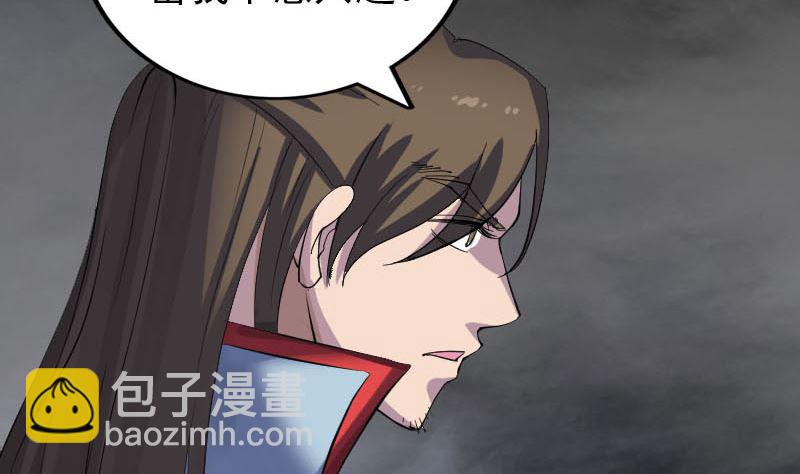 第298话 弑神89