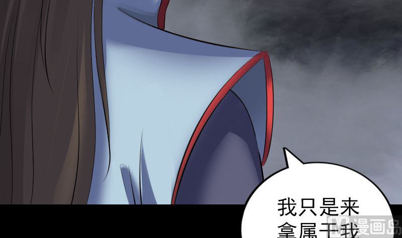 第298话 弑神90