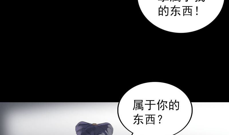 第298话 弑神91