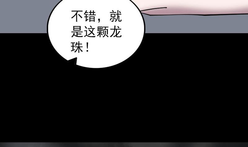 第298话 弑神94