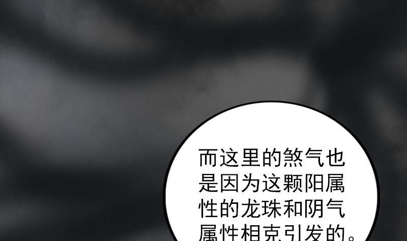 第298话 弑神95