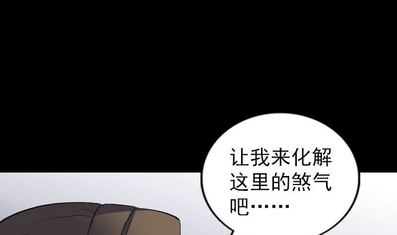 第298话 弑神98