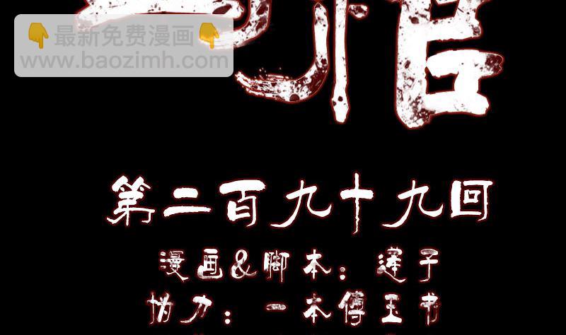 第299话 飞升1